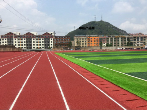 資興塑膠跑道廠家